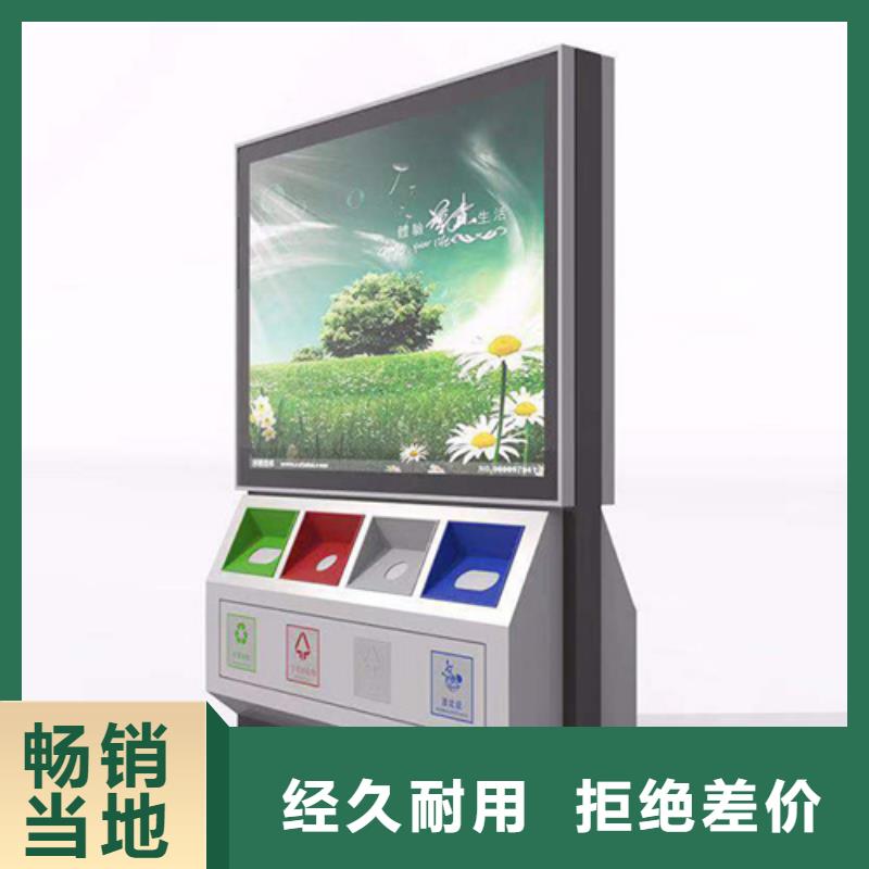 广告垃圾箱-阅报栏产品细节参数