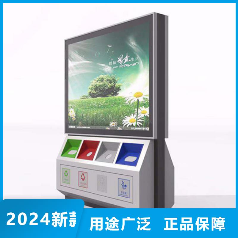 广告垃圾箱交通标识牌量少也做