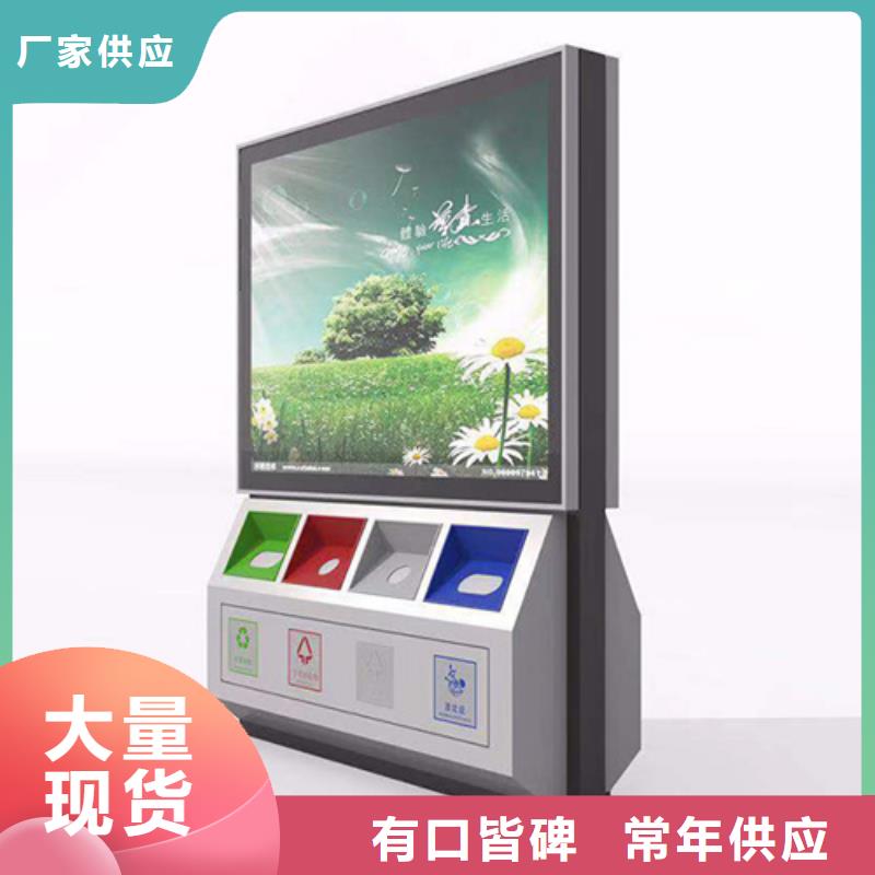广告垃圾箱交通标识牌量少也做