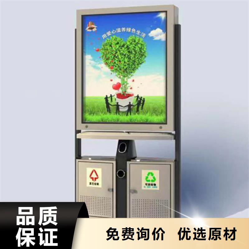 广告垃圾箱交通标识牌量少也做