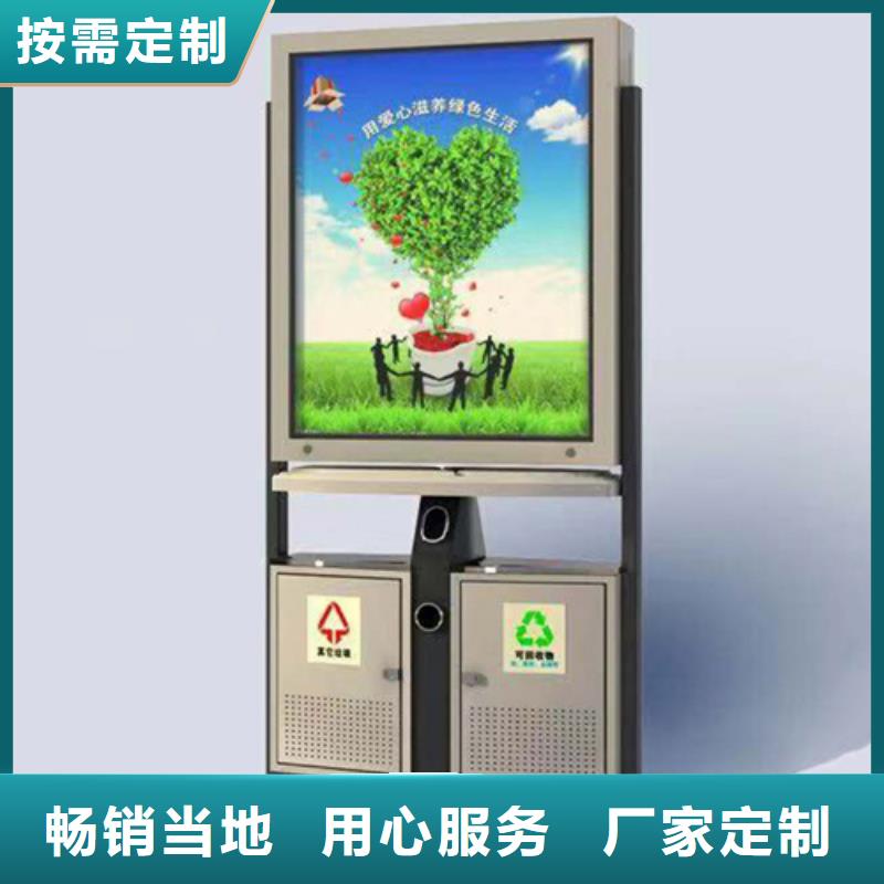 【广告垃圾箱现代简约候车亭多年实力厂家】