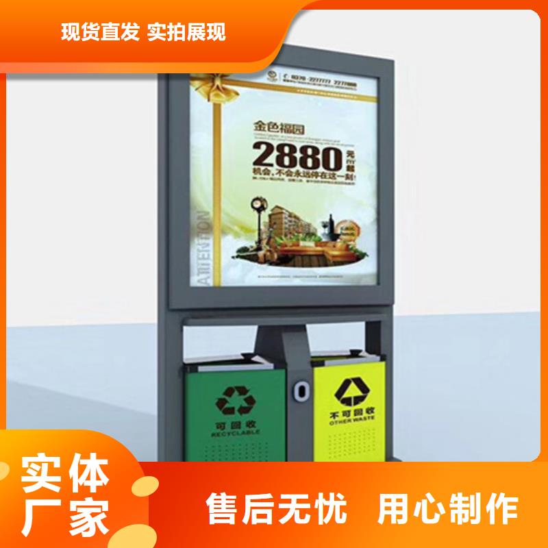 广告垃圾箱交通指示牌可定制