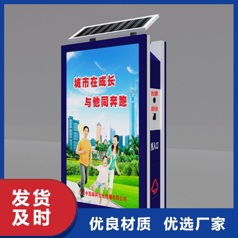 广告垃圾箱价值观标牌欢迎来厂考察