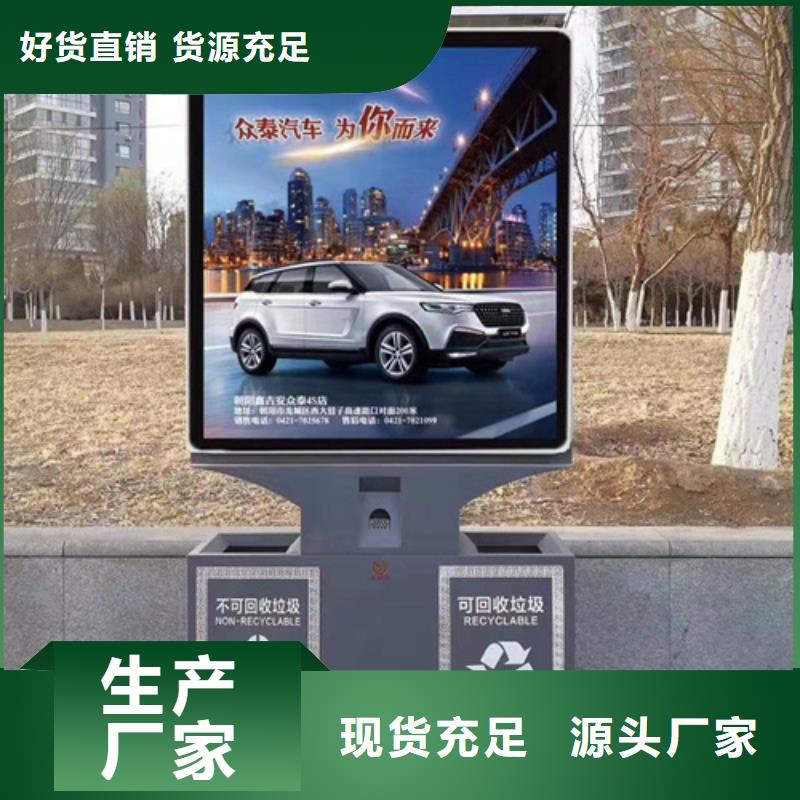广告垃圾箱智能广告垃圾箱源头厂商