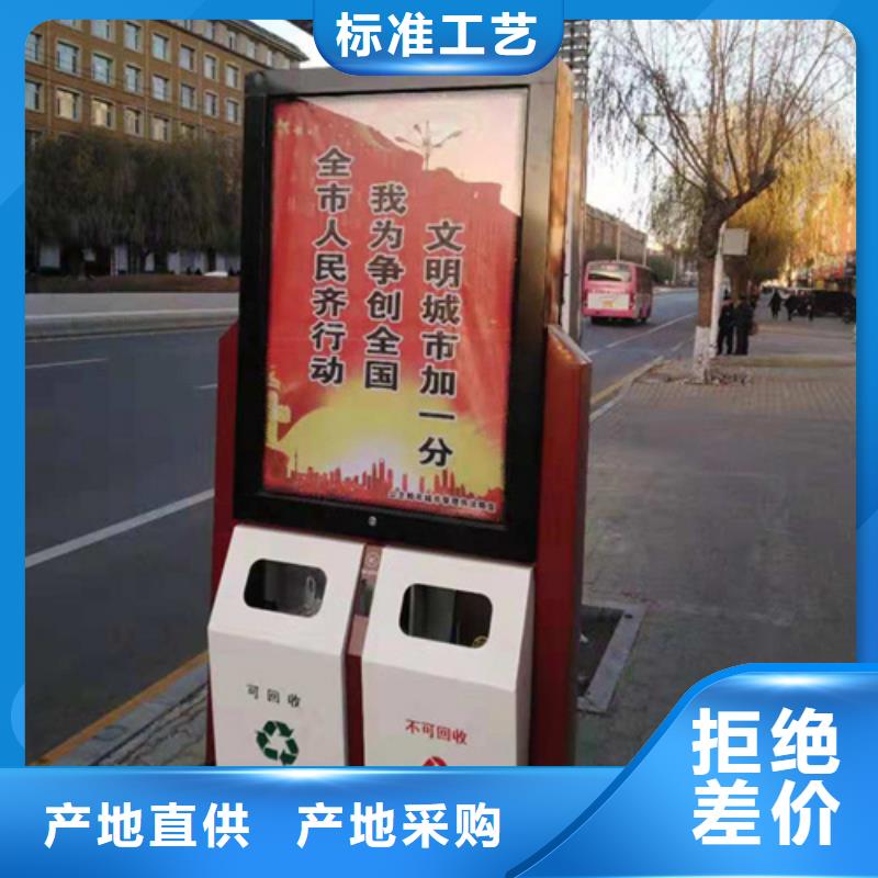 广告垃圾箱多功能阅报栏工厂直营
