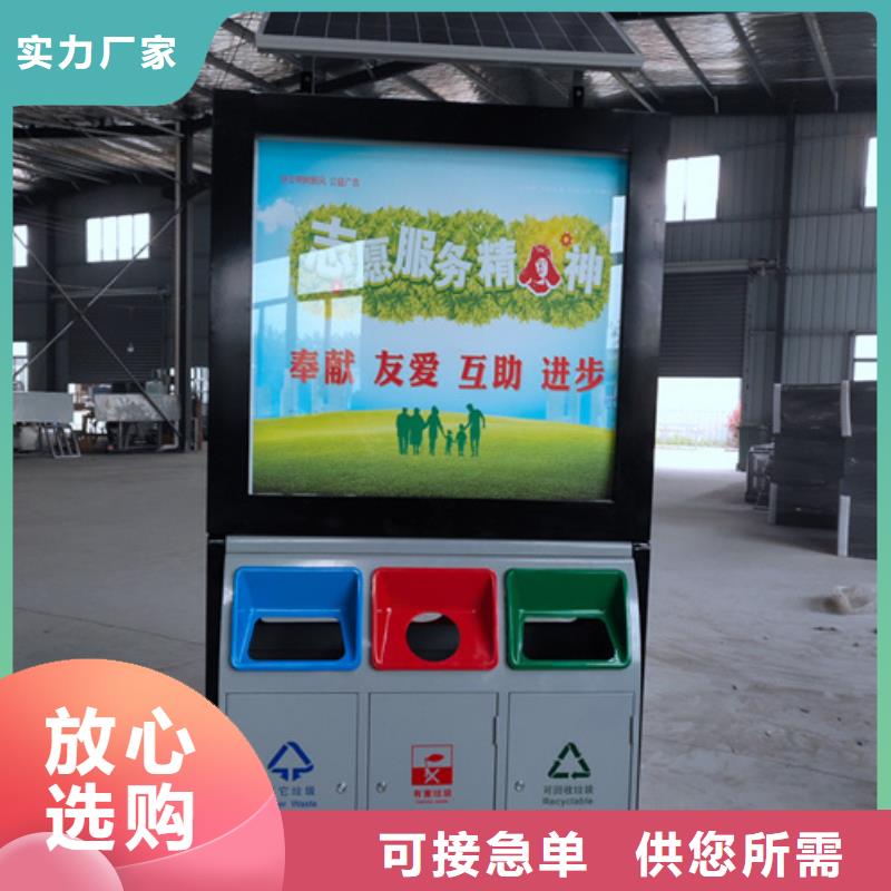 广告垃圾箱阅报栏好货有保障