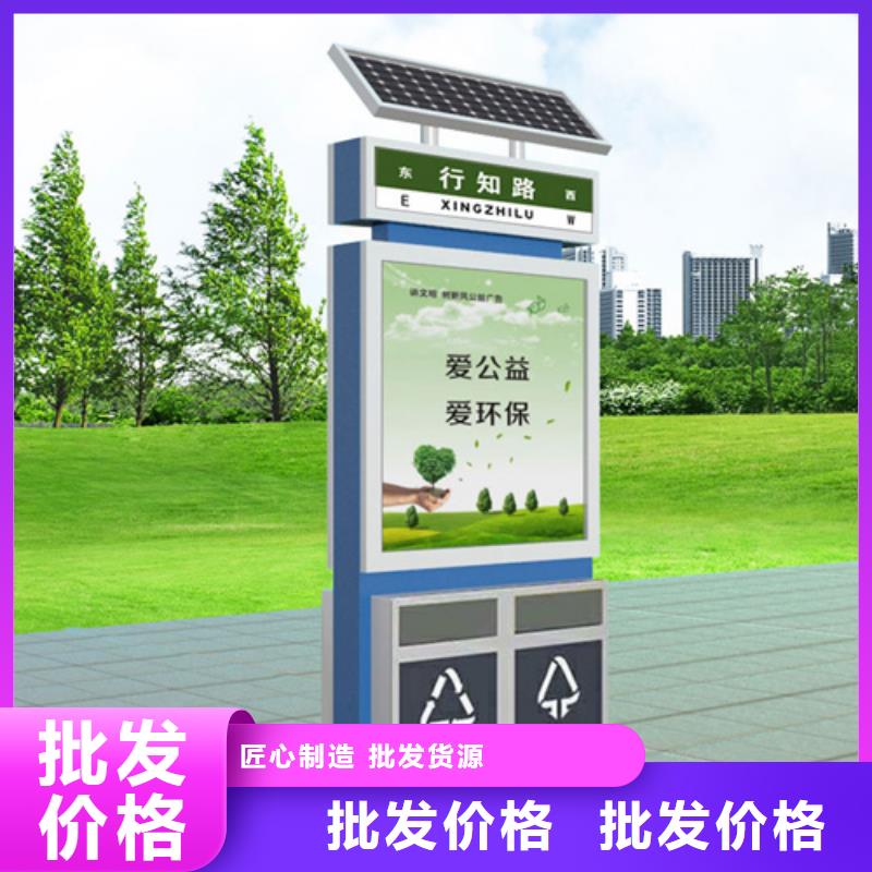 广告垃圾箱交通指示牌可定制