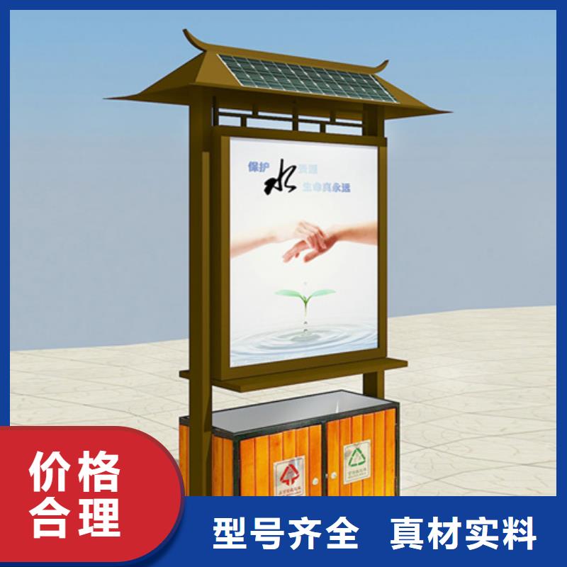 广告垃圾箱_垃圾分类房品质卓越