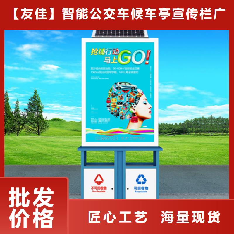 广告垃圾箱价值观标牌品质保证实力见证