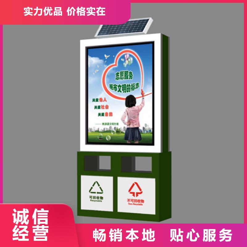 广告垃圾箱_滚动式阅报栏生产型