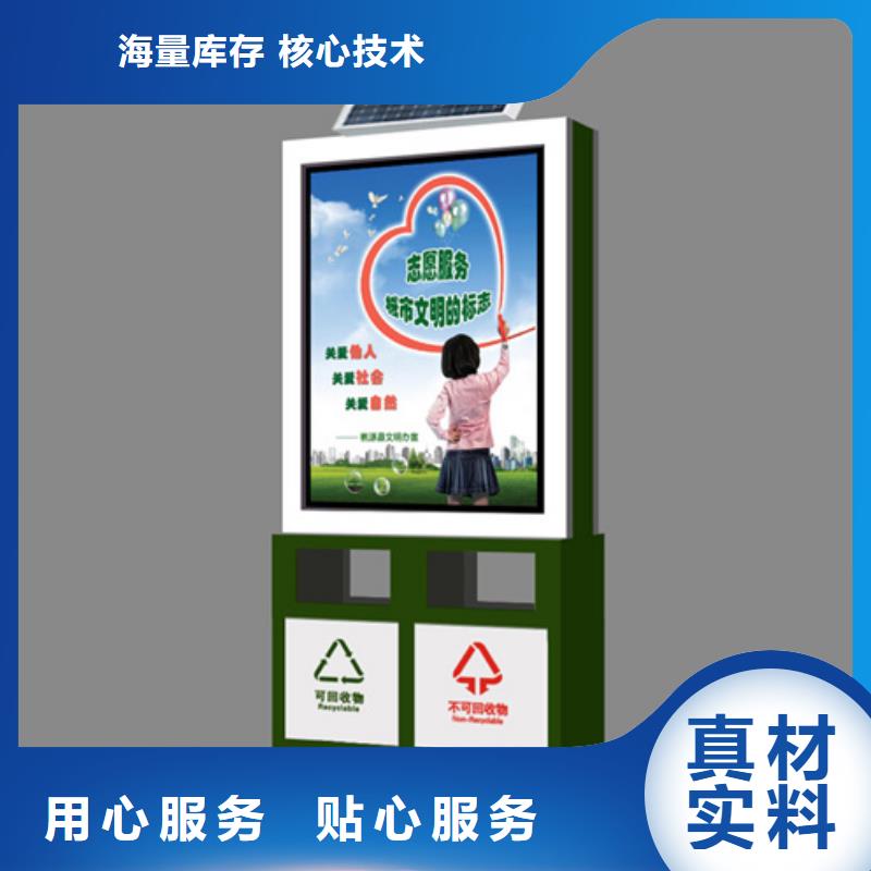 广告垃圾箱交通指示牌可定制