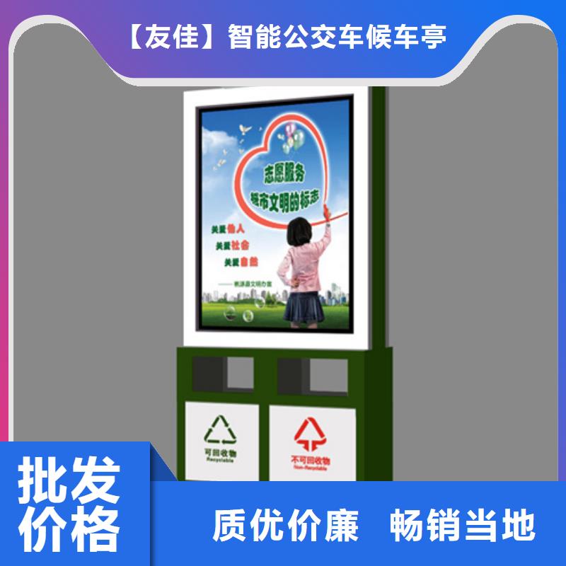 广告垃圾箱,【公司宣传栏】价格实惠