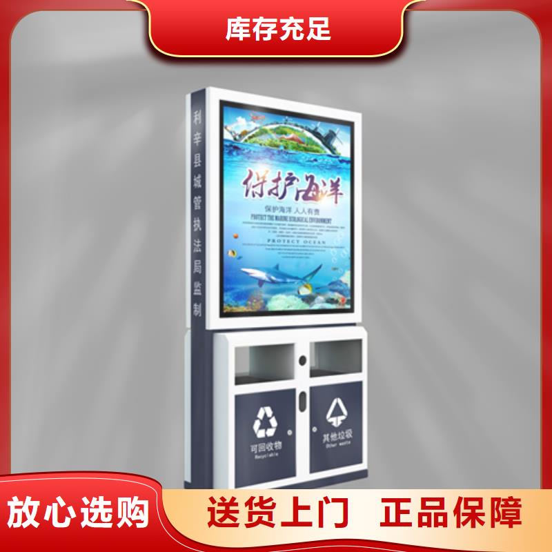 广告垃圾箱户外宣传栏专业按需定制