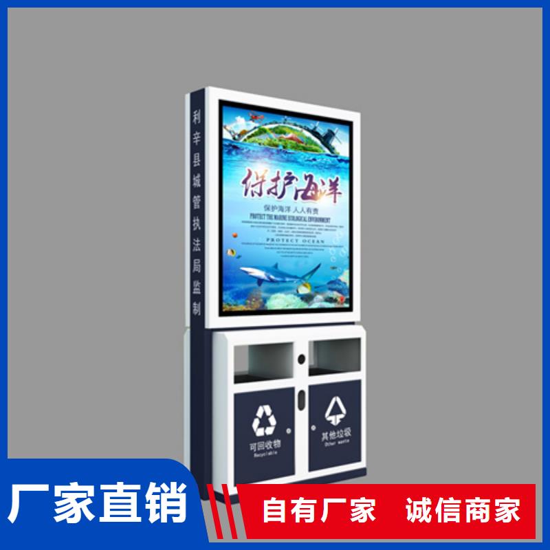 广告垃圾箱,【公司宣传栏】价格实惠