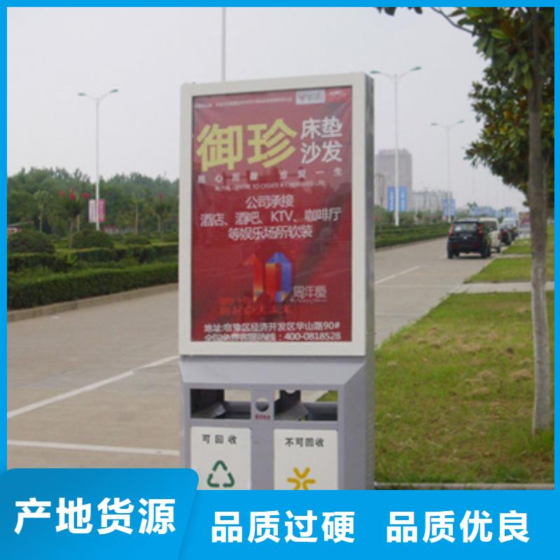 广告垃圾箱价值观标牌品质保证实力见证