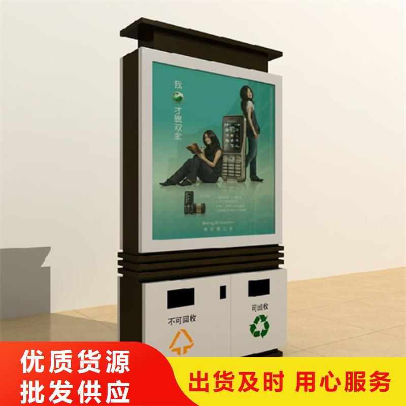 广告垃圾箱专注生产制造多年