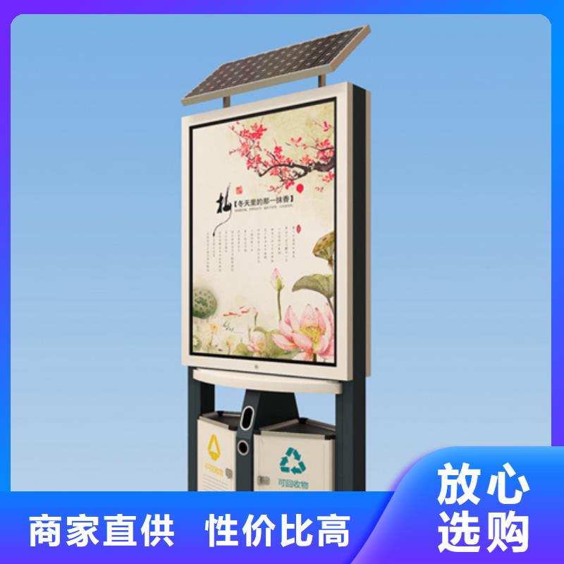 广告垃圾箱智能广告垃圾箱源头厂商