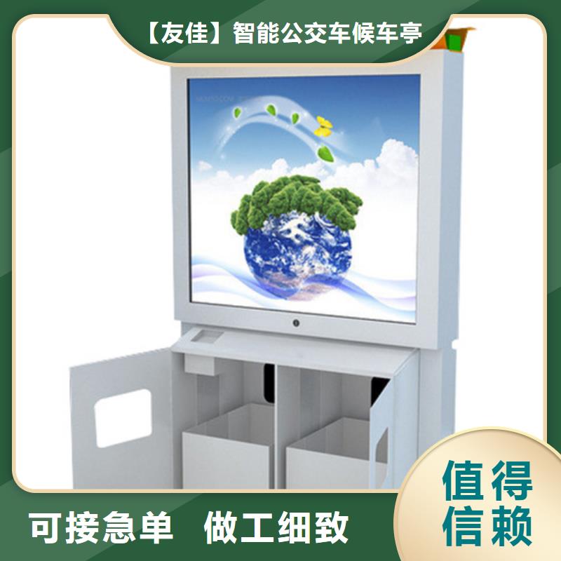 广告垃圾箱智能广告垃圾箱源头厂商