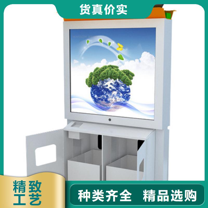 广告垃圾箱_垃圾分类房品质卓越