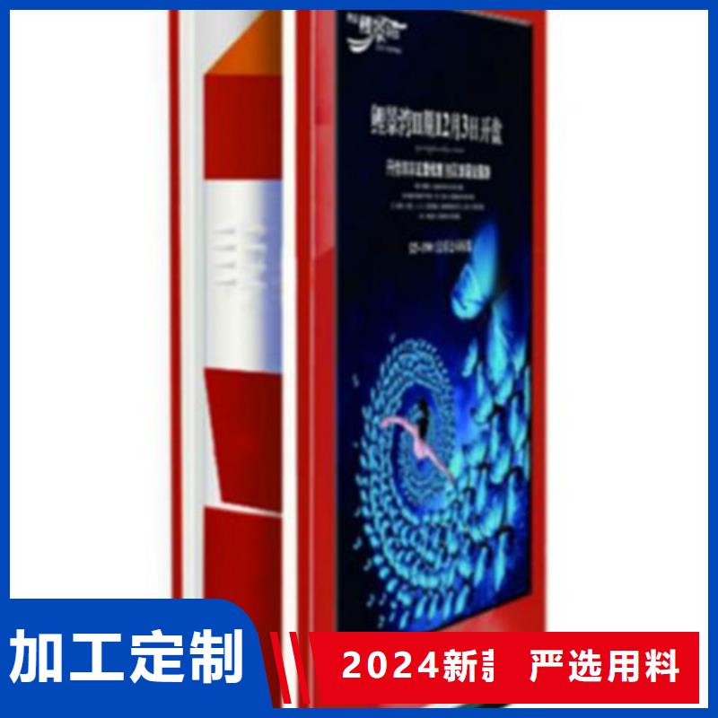 广告垃圾箱阅报栏好货有保障