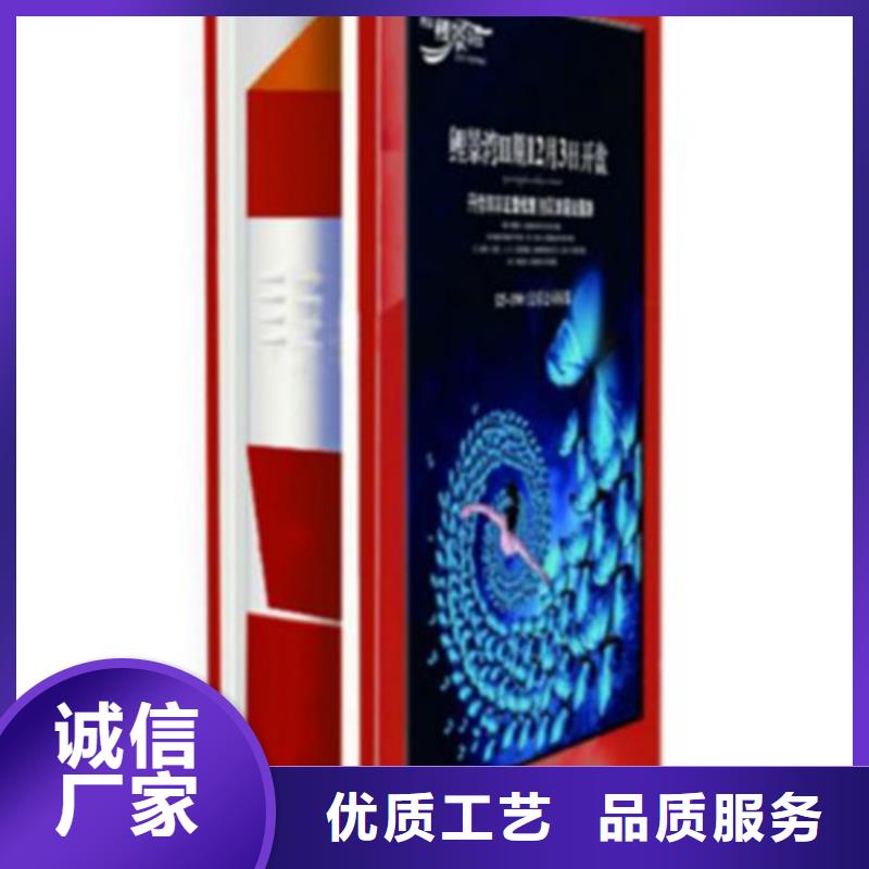 广告垃圾箱价值观标牌品质保证实力见证