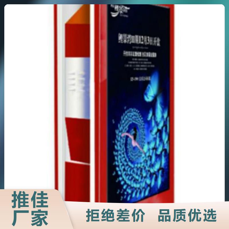 广告垃圾箱价值观标牌欢迎来厂考察