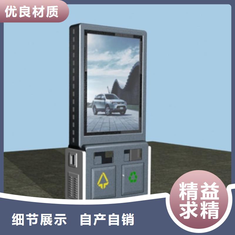 广告垃圾箱价值观标牌品质保证实力见证