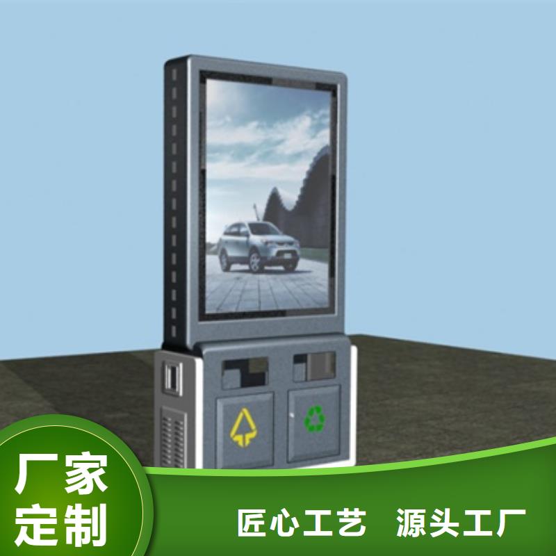 广告垃圾箱专注生产制造多年