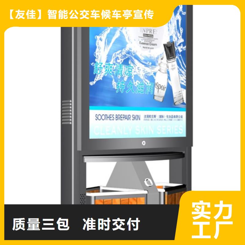 广告垃圾箱_【路灯箱】低价货源