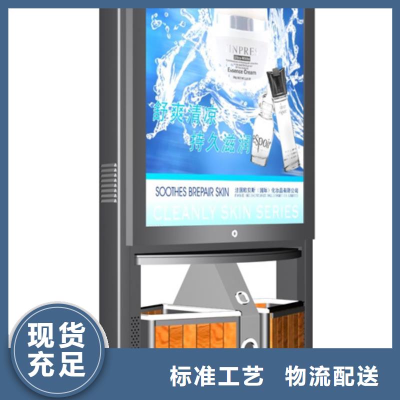 广告垃圾箱交通标识牌量少也做