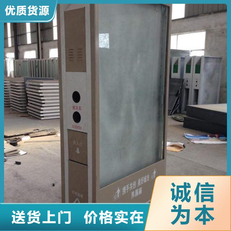 广告垃圾箱智能广告垃圾箱源头厂商