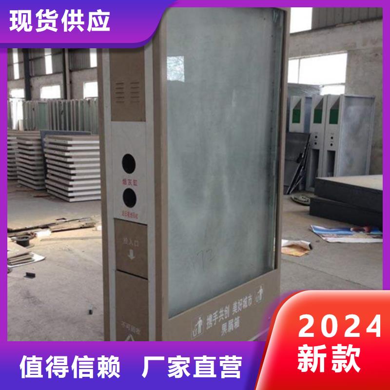 广告垃圾箱交通标识牌量少也做