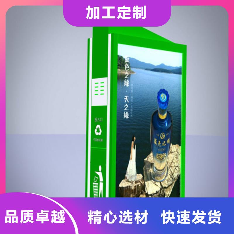 广告垃圾箱交通指示牌可定制