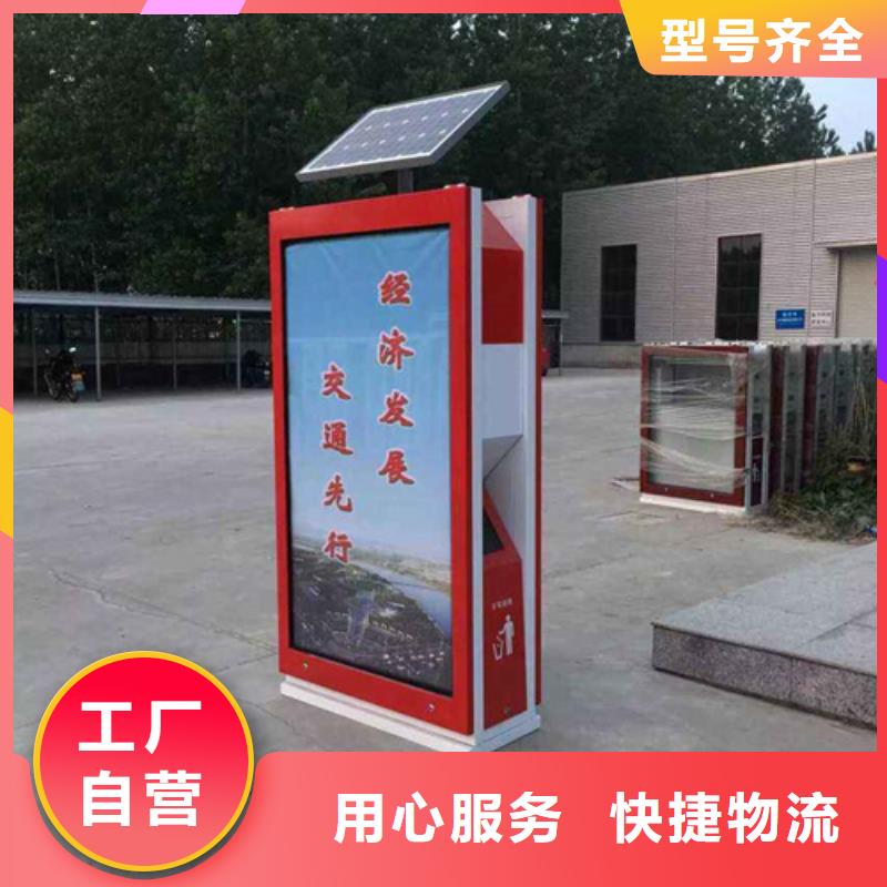 广告垃圾箱_垃圾分类房品质卓越