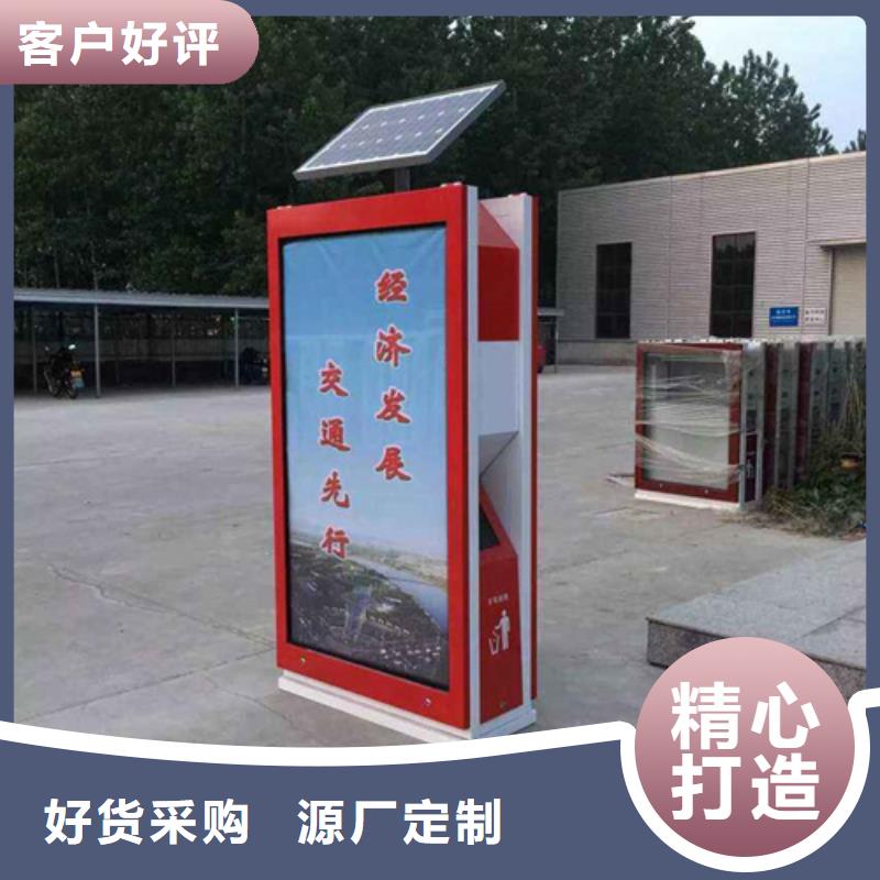 广告垃圾箱旧衣投放箱追求细节品质