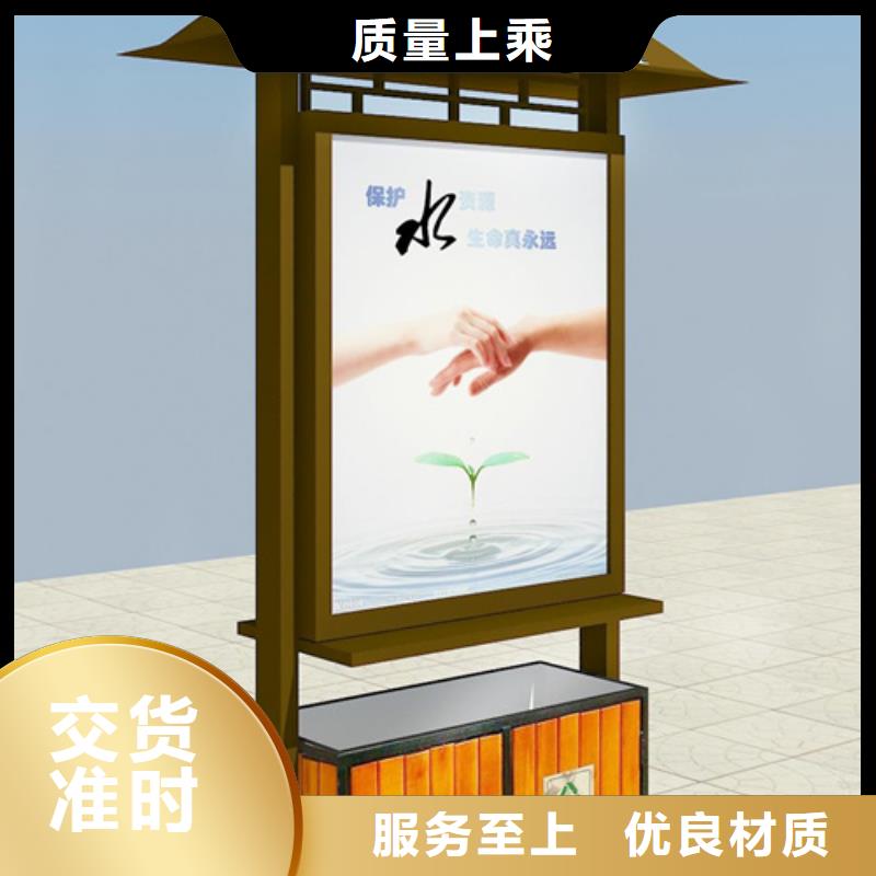 广告垃圾箱阅报栏好货有保障