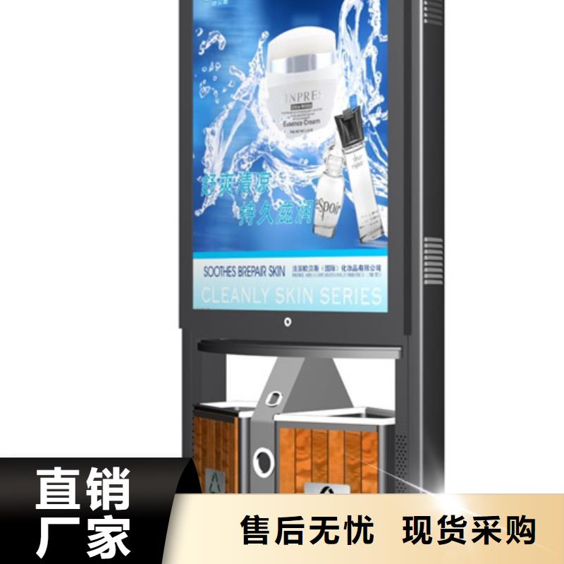 【广告垃圾箱】价值观标牌当地货源