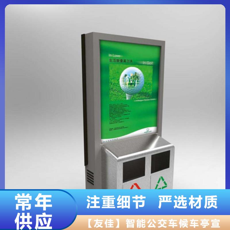 广告垃圾箱智能广告垃圾箱源头厂商