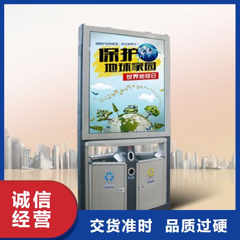 广告垃圾箱_【路灯箱】低价货源