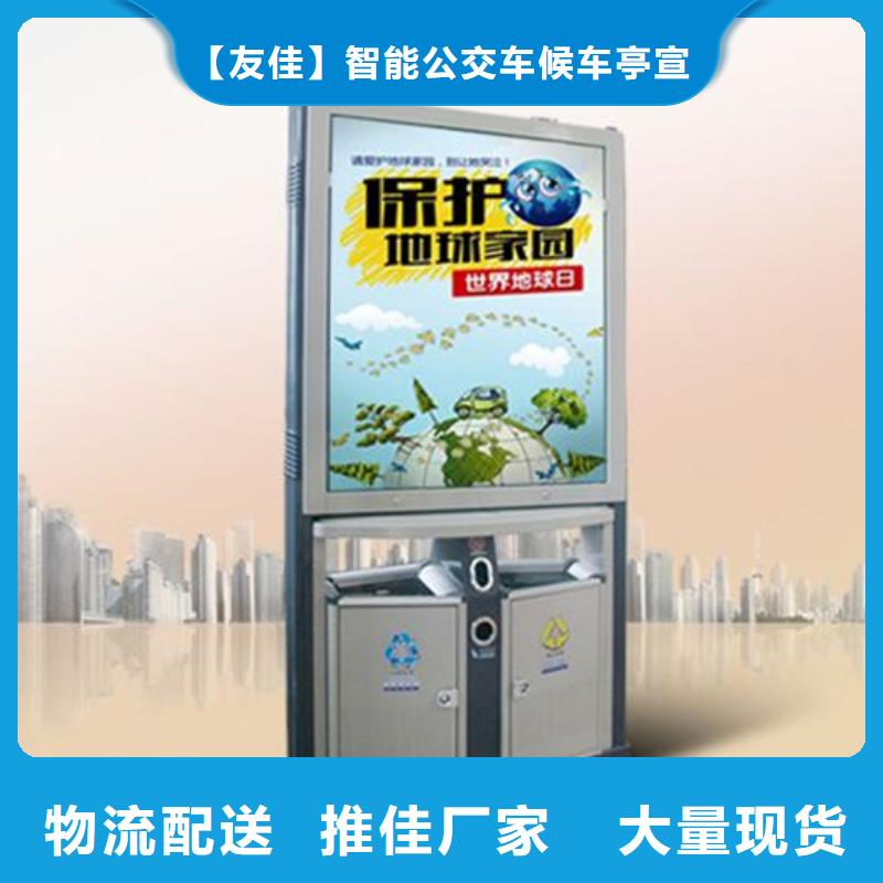广告垃圾箱新农村标牌库存丰富