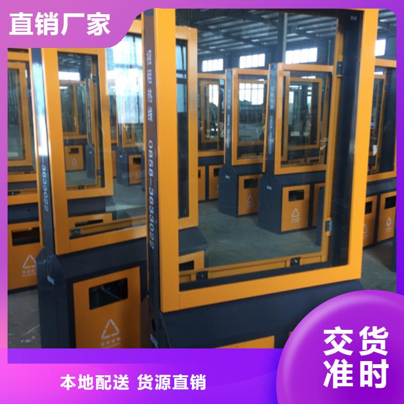 广告垃圾箱交通指示牌可定制