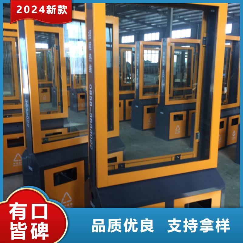广告垃圾箱_垃圾分类房品质卓越