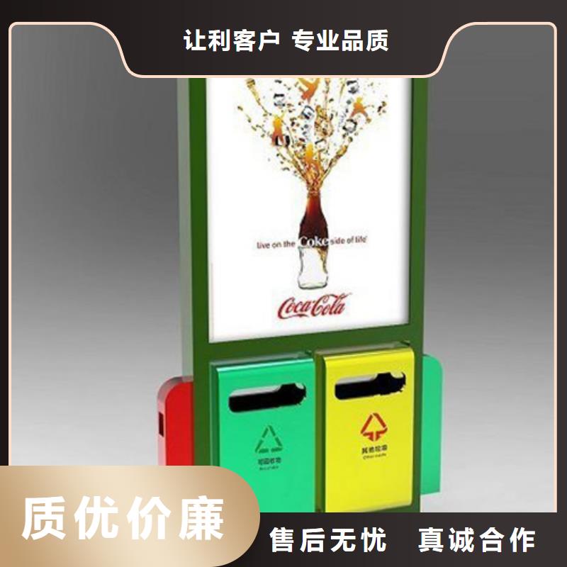 广告垃圾箱_不锈钢垃圾分类亭精选好货