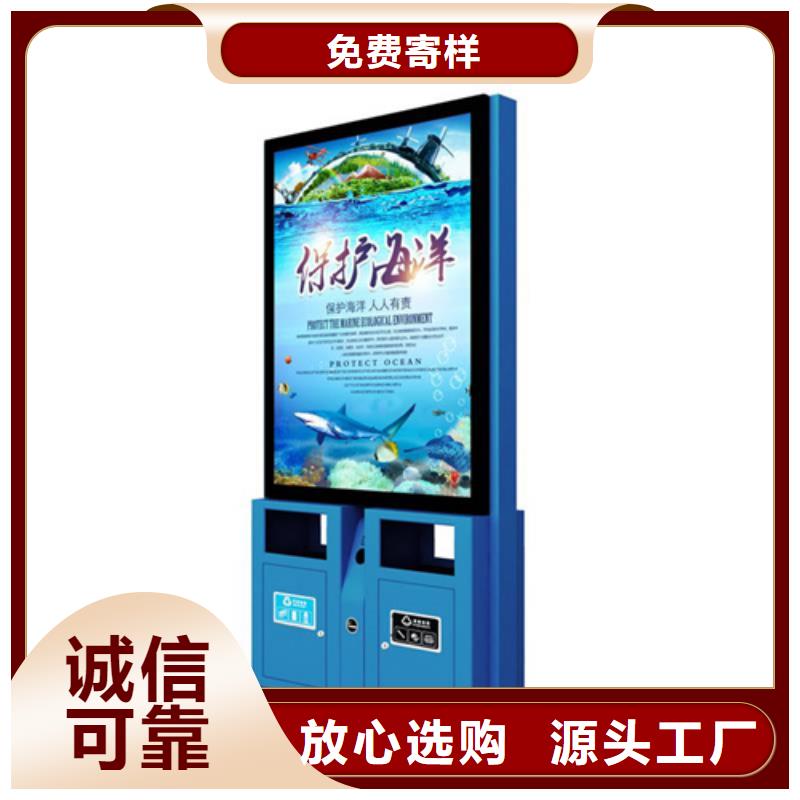 广告垃圾箱交通指示牌可定制