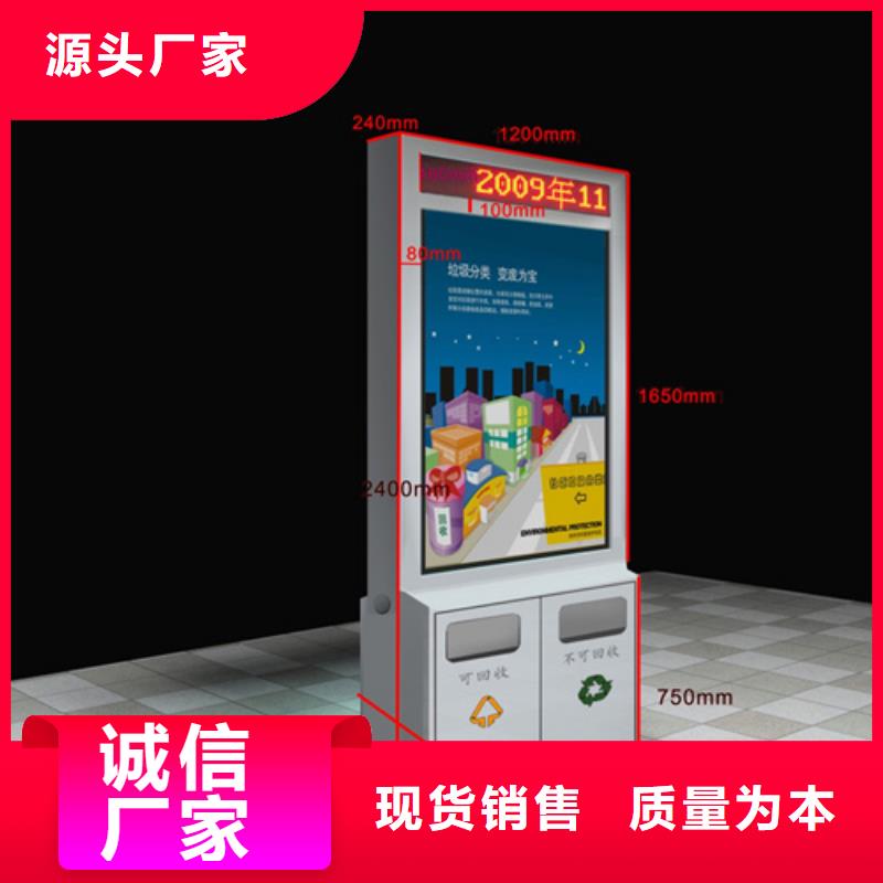 广告垃圾箱交通标识牌量少也做