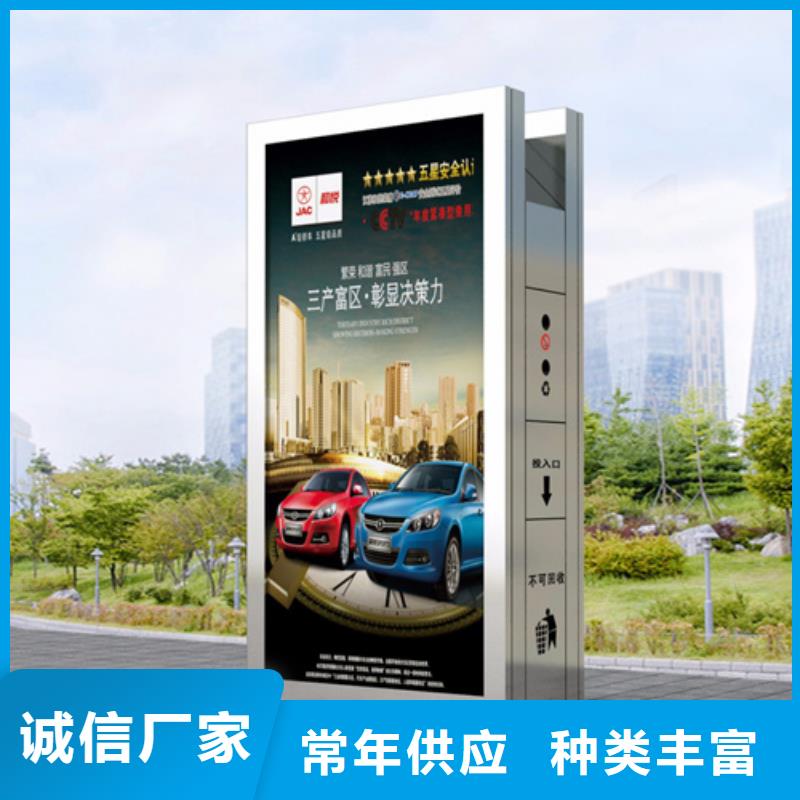 广告垃圾箱_垃圾分类房品质卓越