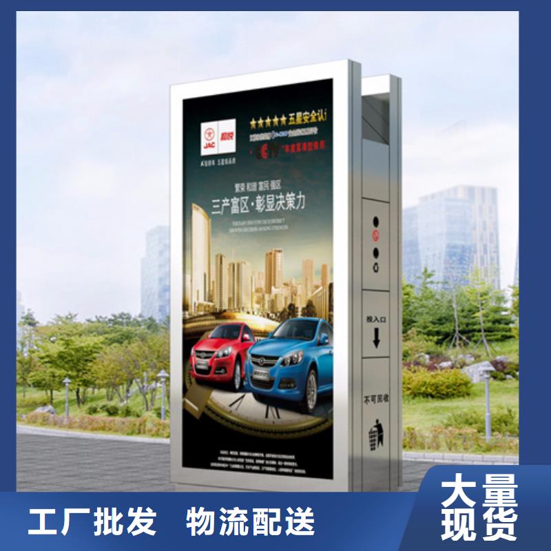 广告垃圾箱户外宣传栏专业按需定制