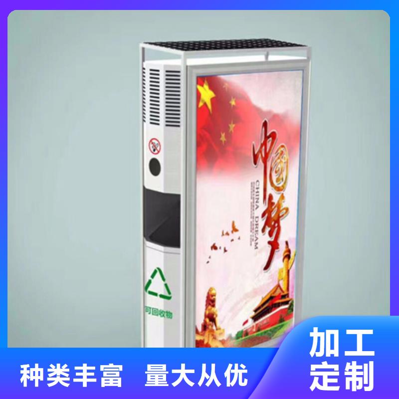 广告垃圾箱智能广告垃圾箱源头厂商