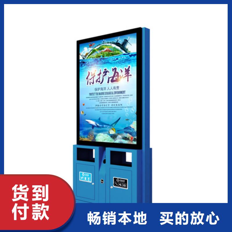 广告垃圾箱_滚动式阅报栏生产型
