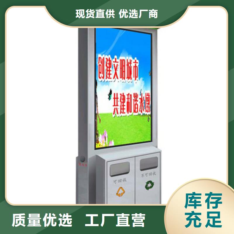 广告垃圾箱旧衣投放箱追求细节品质